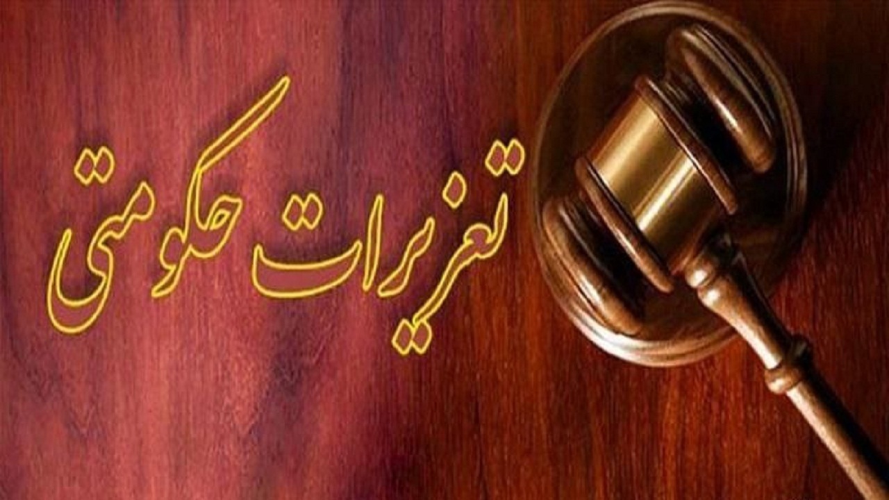 قاچاقچی سوخت ۲۳۴ میلیون تومان جریمه شد