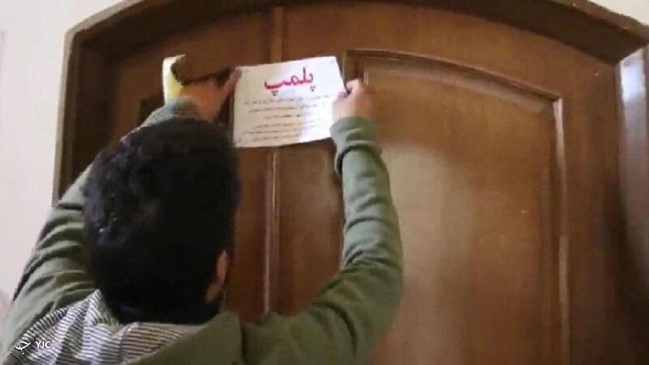 ۱۴ واحد اقامتی در آذربایجان غربی مهرو موم یا تعلیق شدند