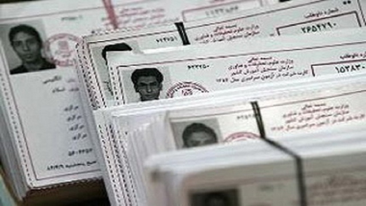 آغاز توزیع کارت ورود به جلسه کنکور ۱۴۰۲