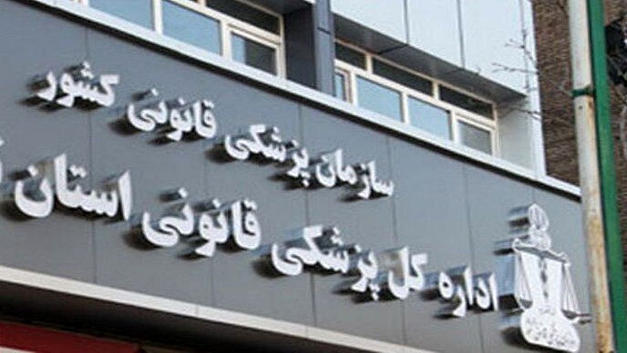 کاهش ۱۳ درصدی مرگ و میر مصرف مواد مخدر در سیستان و بلوچستان