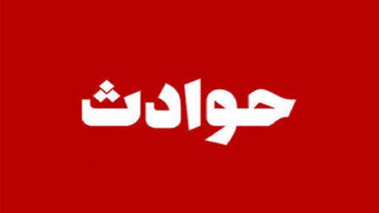 کیف مرموز