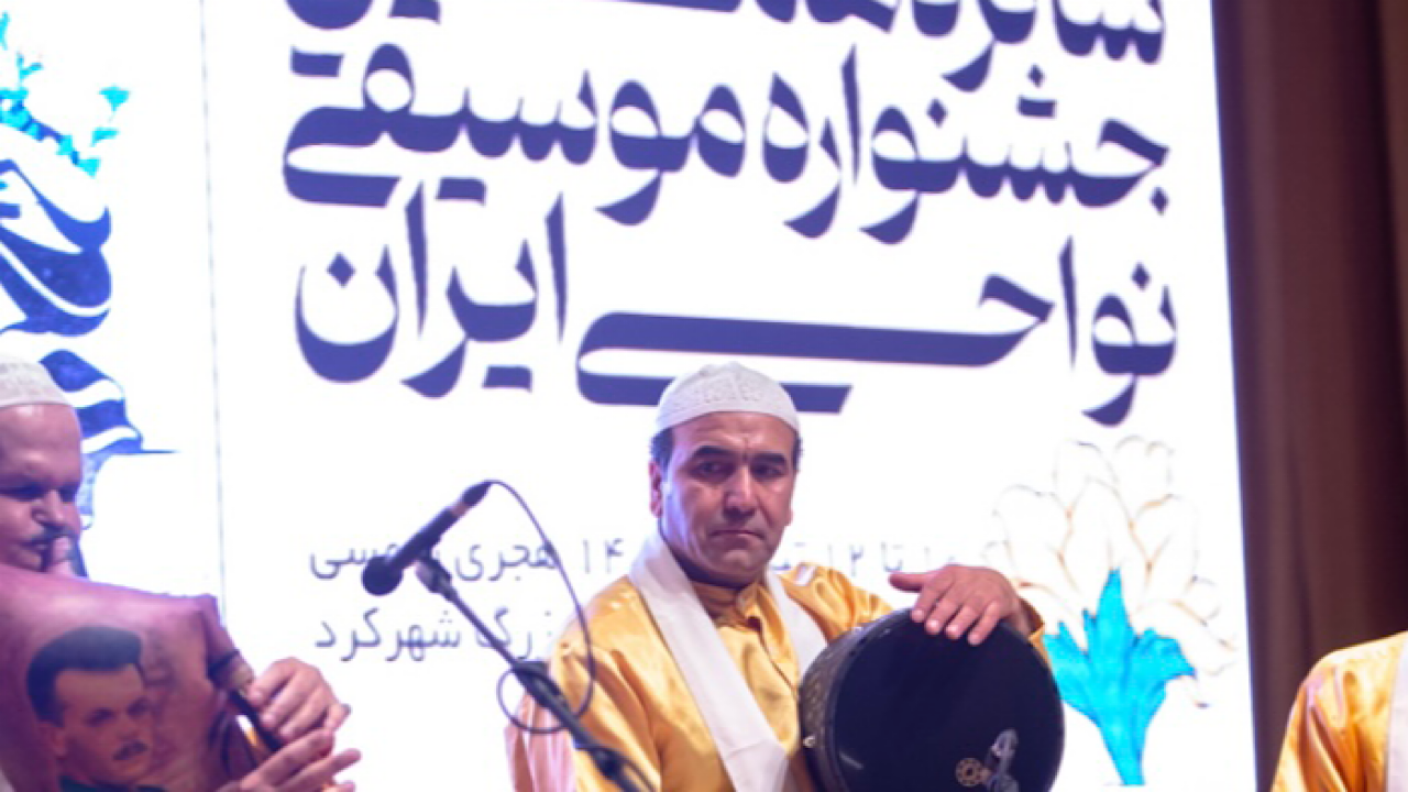 از بلال خوانی تا نوای گرم موسیقی جنوب در شب دوم جشنواره موسیقی نواحی