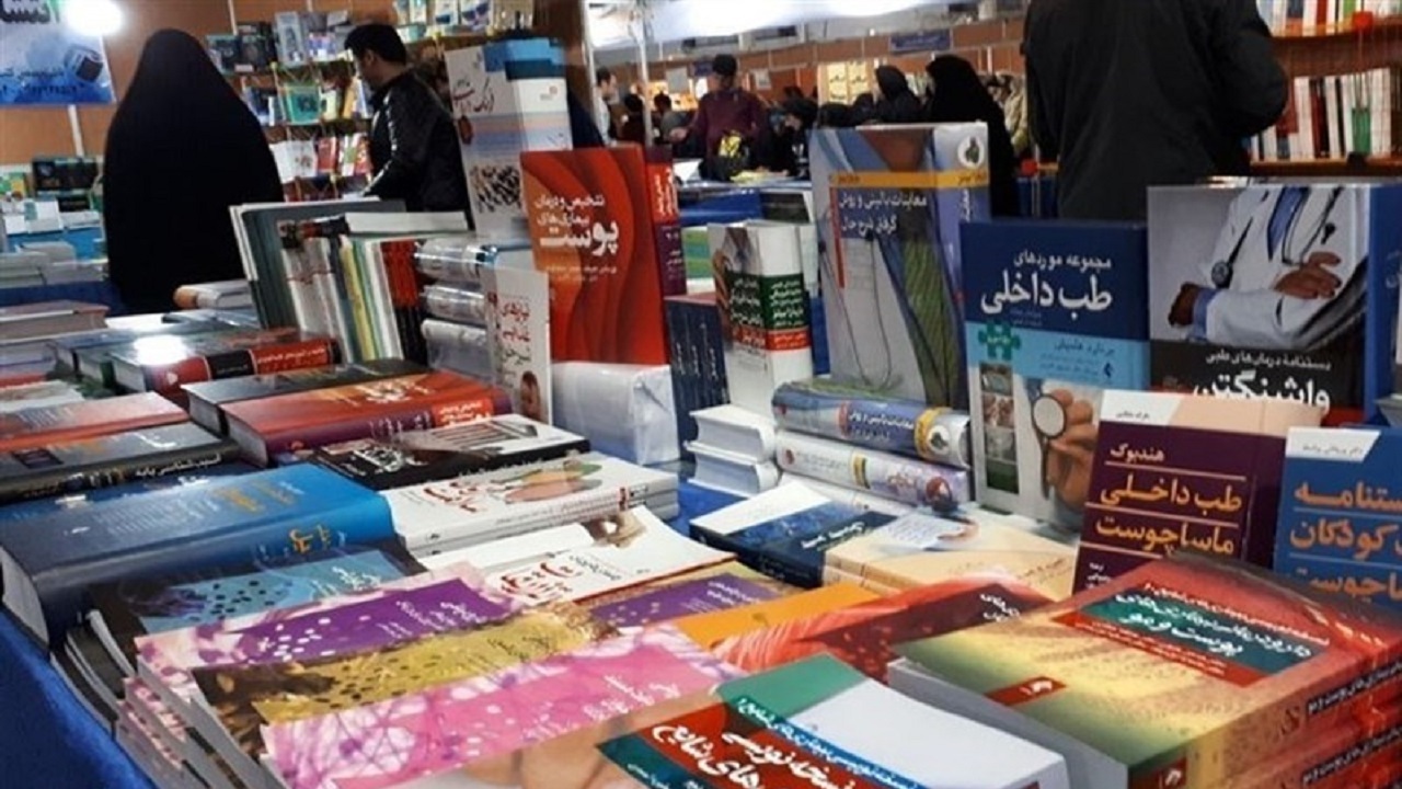 فیلمی از نمایشگاه کتاب در فولادشهر اصفهان