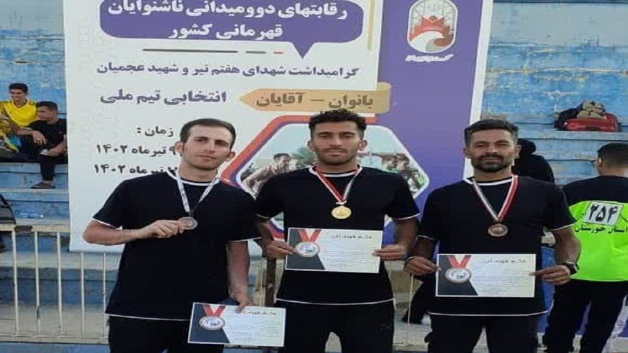 افتخارآفرینی دوومیدانی کاران چهارمحالی در مسابقات قهرمانی کشور