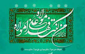 تشریح ویژه برنامه‌های عید غدیر در نقاط مختلف کرمان