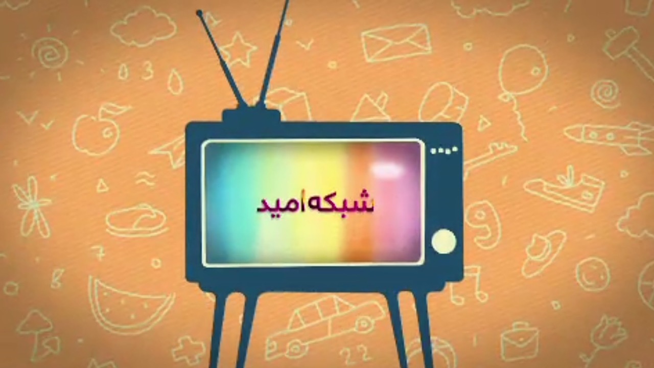 ویژه برنامه‌های تابستانی جذاب شبکه امید