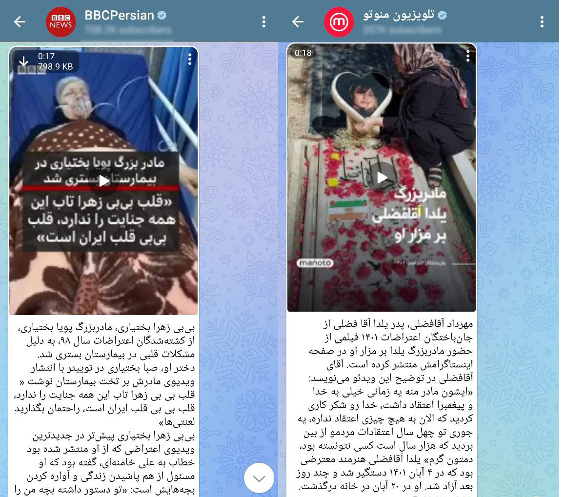 شایعه