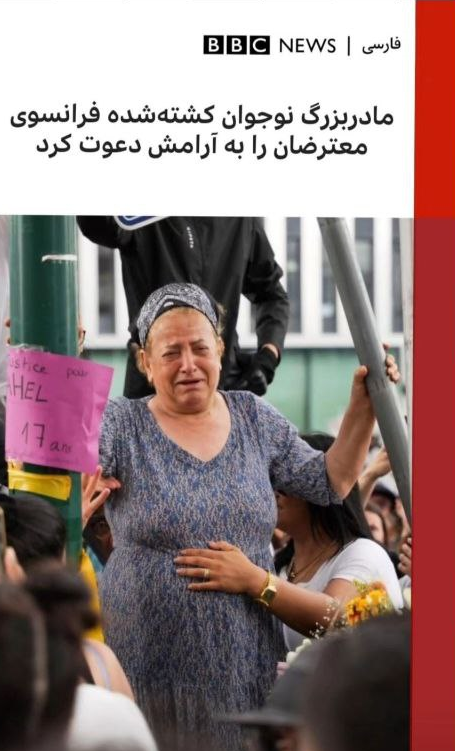 بی بی سی