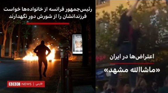 شایعه