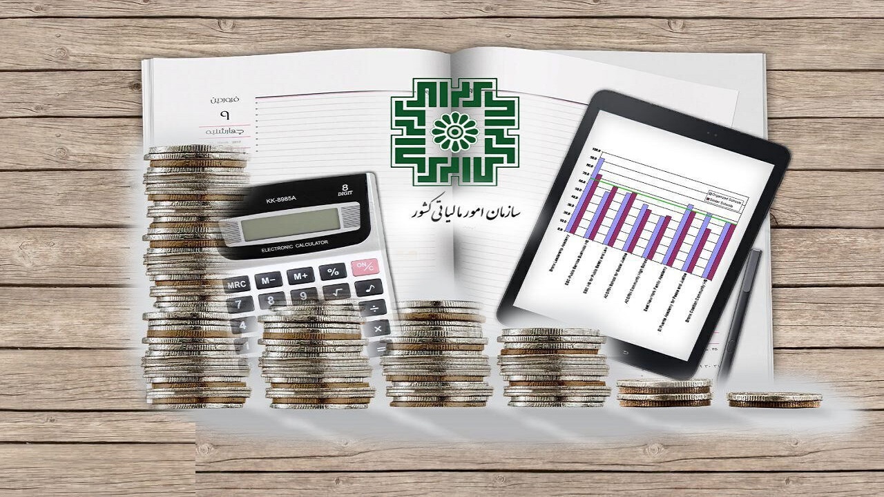 ۱۵ تیرماه آخرین مهلت ارائه اظهارنامه مالیات بر ارزش افزوده اعلام شد