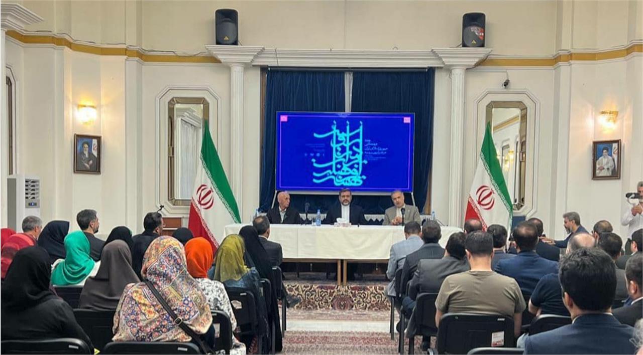 هفته فرهنگی ایران هفته فرهنگی ایران