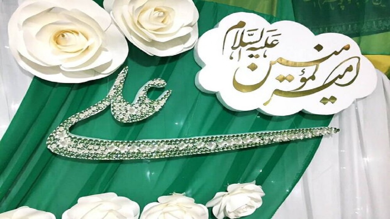 برپایی جشن عید غدیر در بوستان بهاران شیراز + فیلم و تصویر