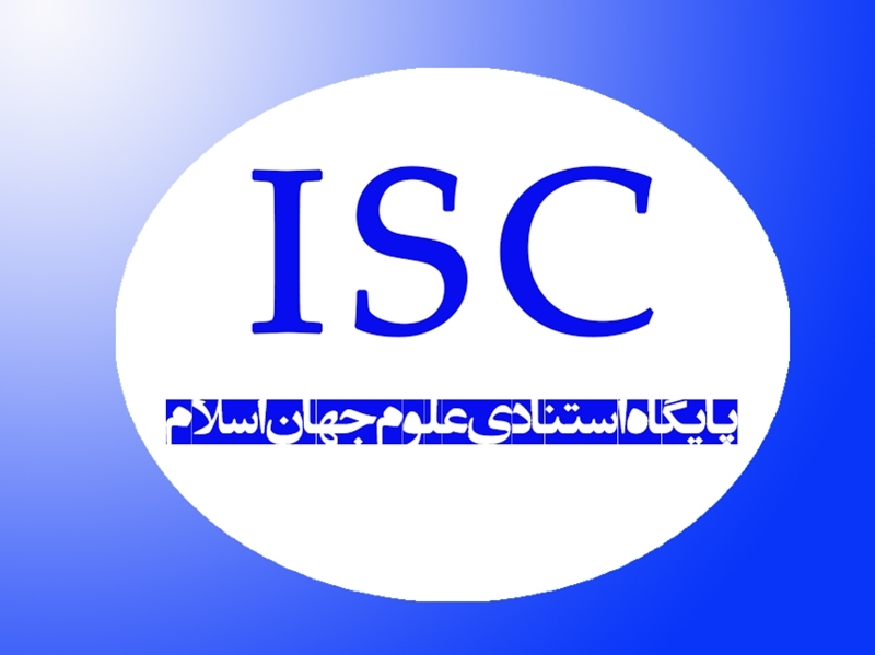راهیابی هفت دانشگاه کشور به رتبه بندی کیو اس ۲۰۲۴