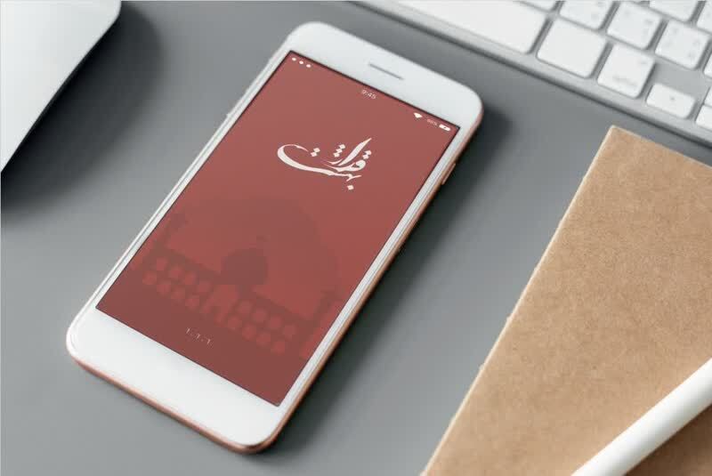 نرم‌افزار همراه قرار بهشت طراحی شد