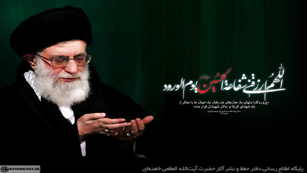برگزاری مراسم دعا در ساعت اداری چه حکمی دارد؟