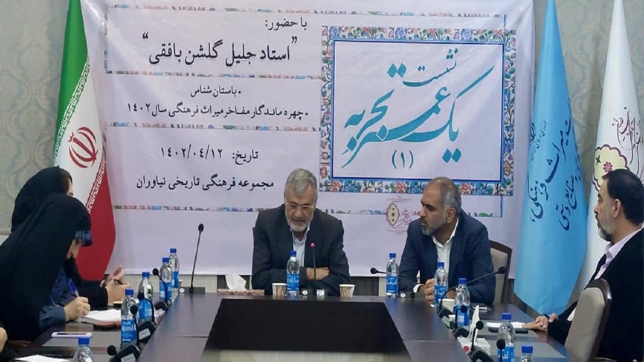 سونامی کمبود نیروی انسانی در میراث فرهنگی