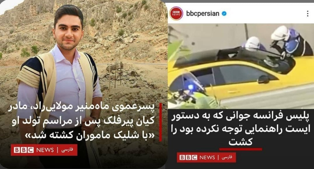 خبر بی بی سی درباره پویا مولایی