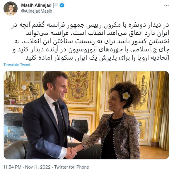 حمایت مکرون از عناصر آشوب&zwnj;طلب در ایران در زمان اغتشاشات