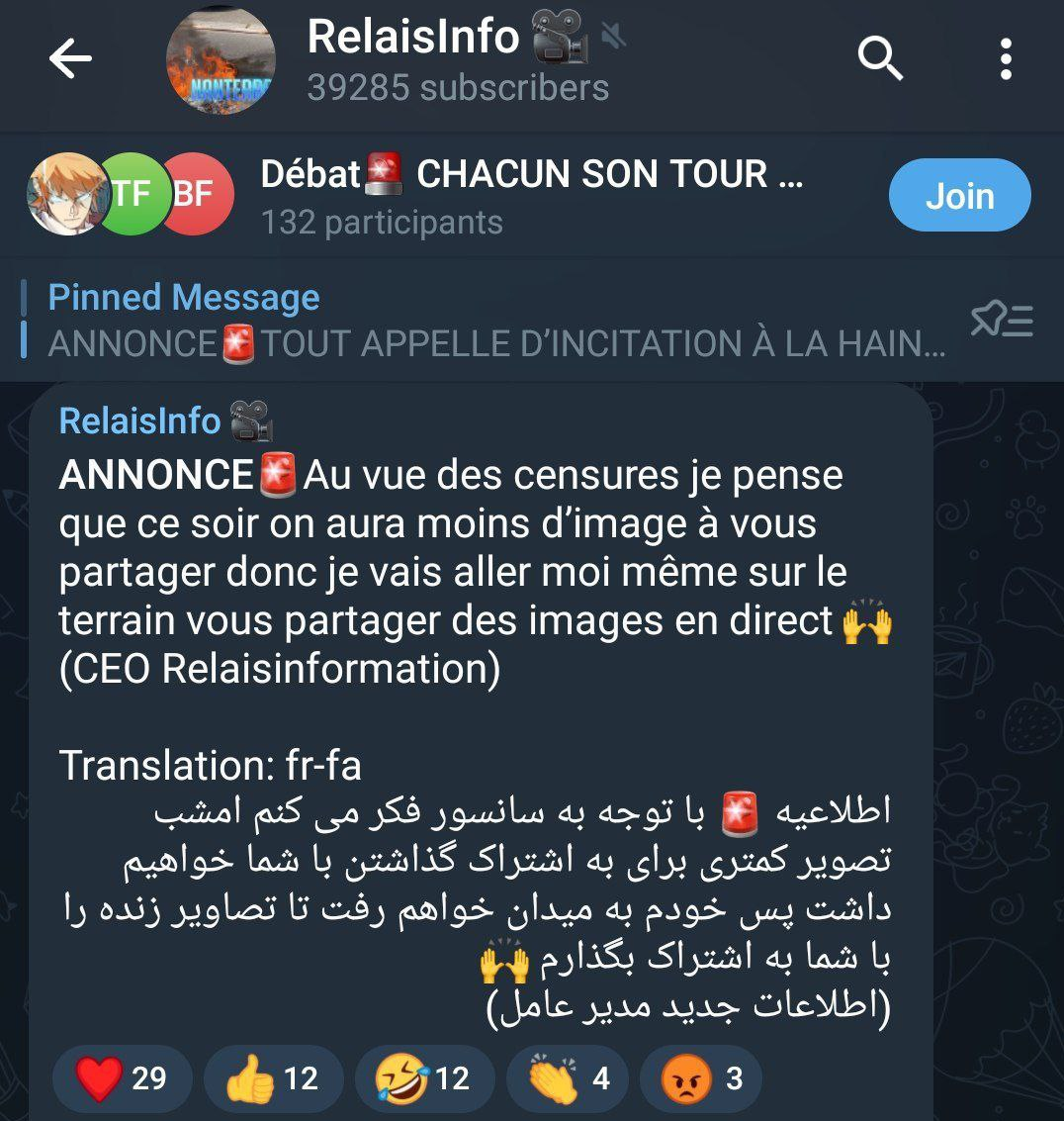 توئیتر