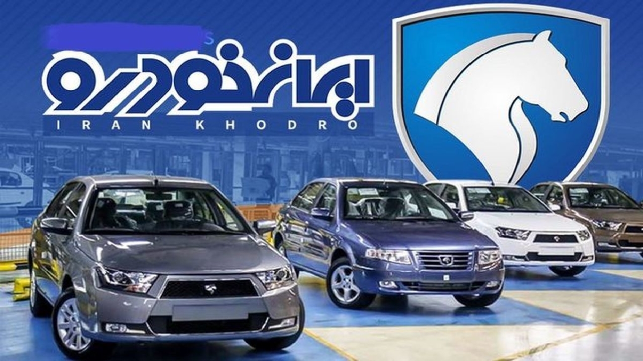 تخلف ایران خودرو در پیش خرید خودرو دردسرساز شد