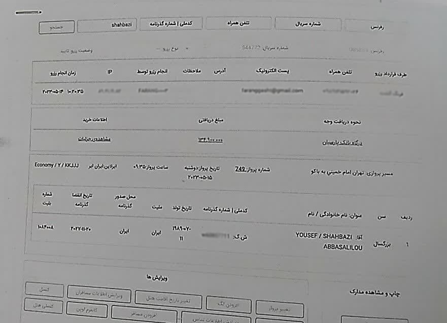 داستان نویسی برای جبران مرگ افسر بلندپایه موساد داستان نویسی برای جبران مرگ افسر بلندپایه موساد