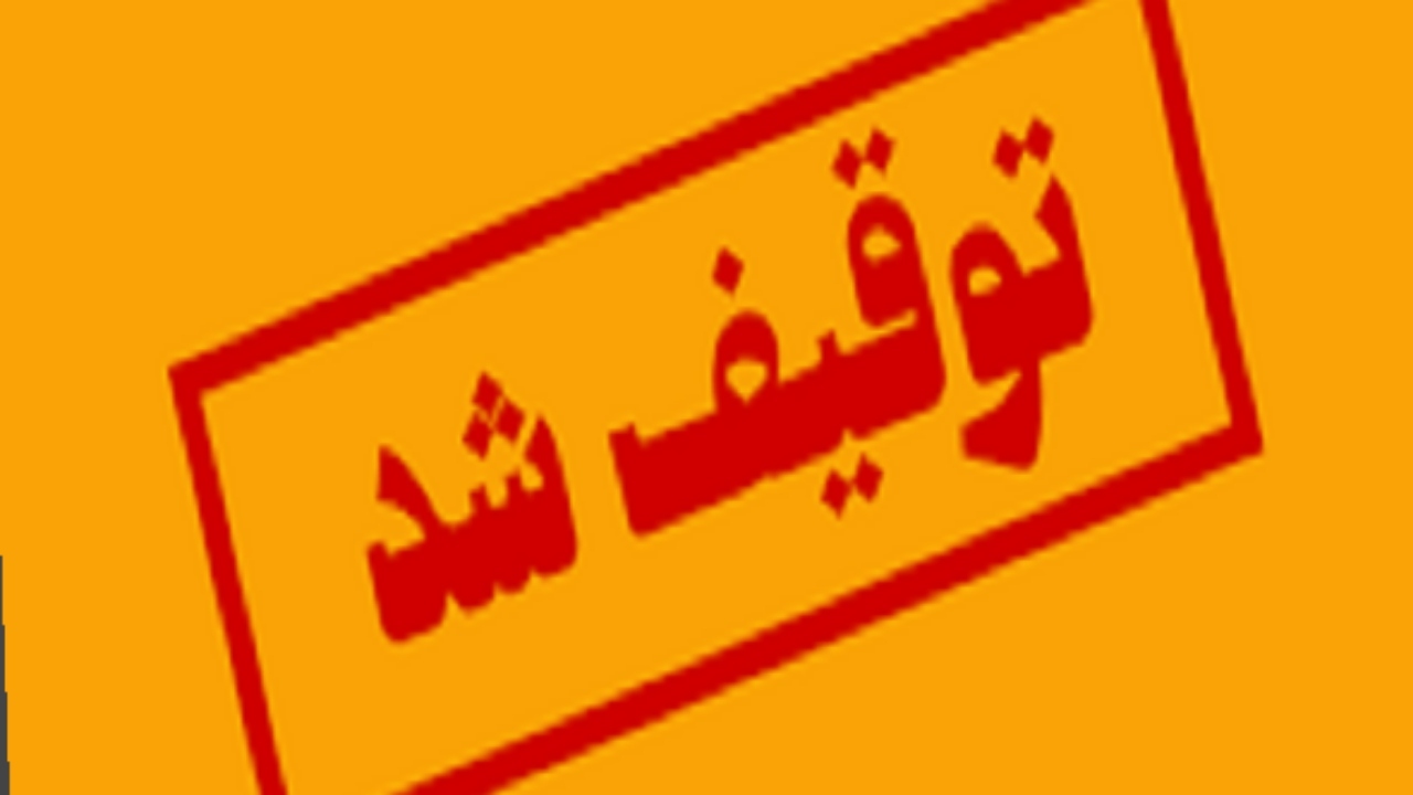 توقیف نیسان حامل بار قاچاق در خرمشهر