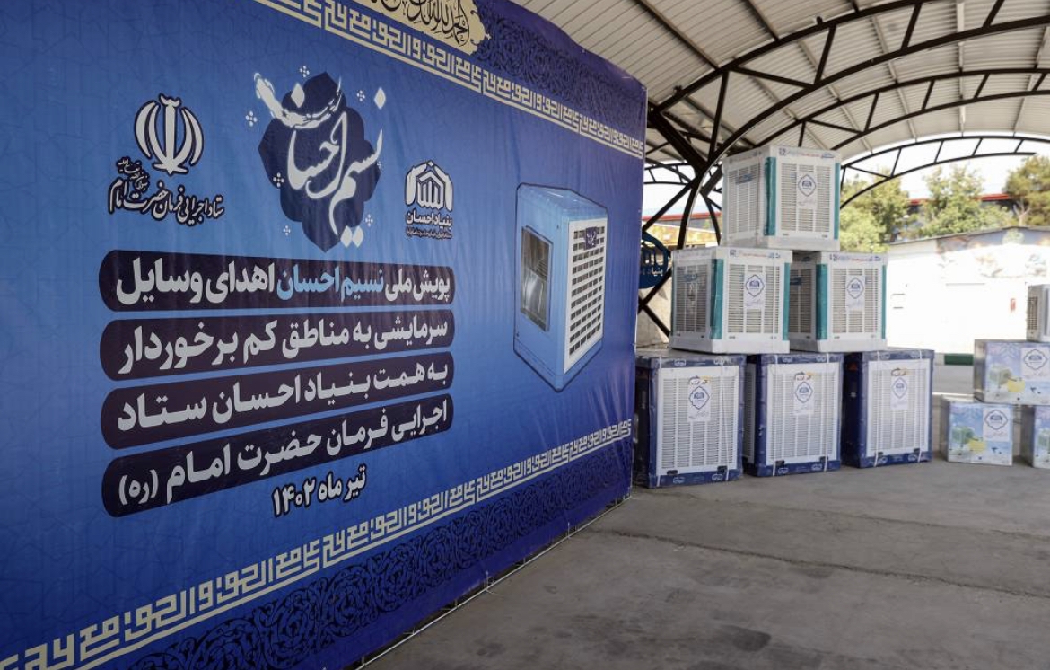 آغاز پویش احسان غدیر و اهدای وسایل سرمایشی در مناطق محروم