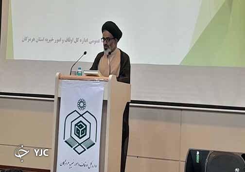مراسم تکریم ومعارفه مدیرکل اوقاف وامورخیریه هرمزگان مراسم تکریم ومعارفه مدیرکل اوقاف وامورخیریه هرمزگان