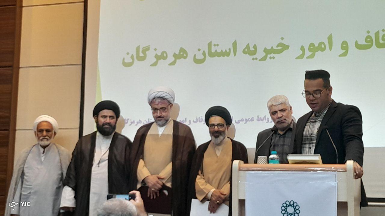 حجت الاسلام سید عباس مسعودی مدیر کل اوقاف امورخیریه هرمزگان شد+عکس