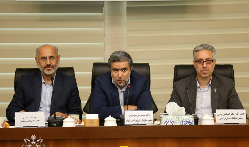 مرکز تحقیقات مشترک میان سازمان انرژی اتمی و دانشگاه محقق اردبیلی ایجاد می‌شود