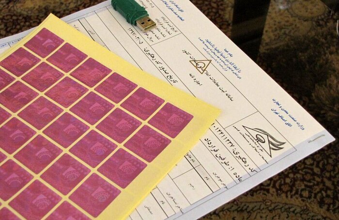 دریافت وجه بابت ارائه کد رهگیری غیرقانونی است