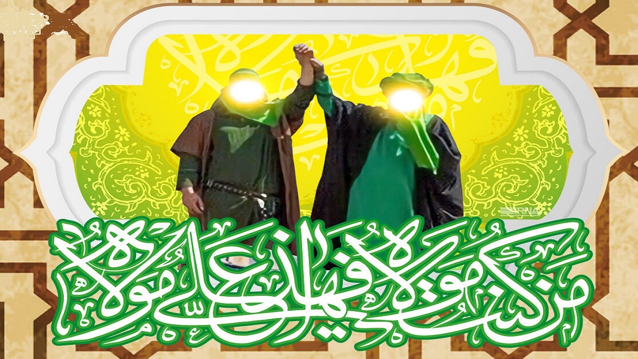 رابطه توحید و غدیر چیست؟