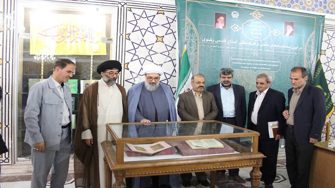 از نسخ خطی «زیارت جامعه کبیره» و «العمده ابن بطریق» رونمایی شد