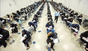 رقابت بیش از ۲۰ هزار داوطلب در بزرگترین ماراتن علمی در اردبیل