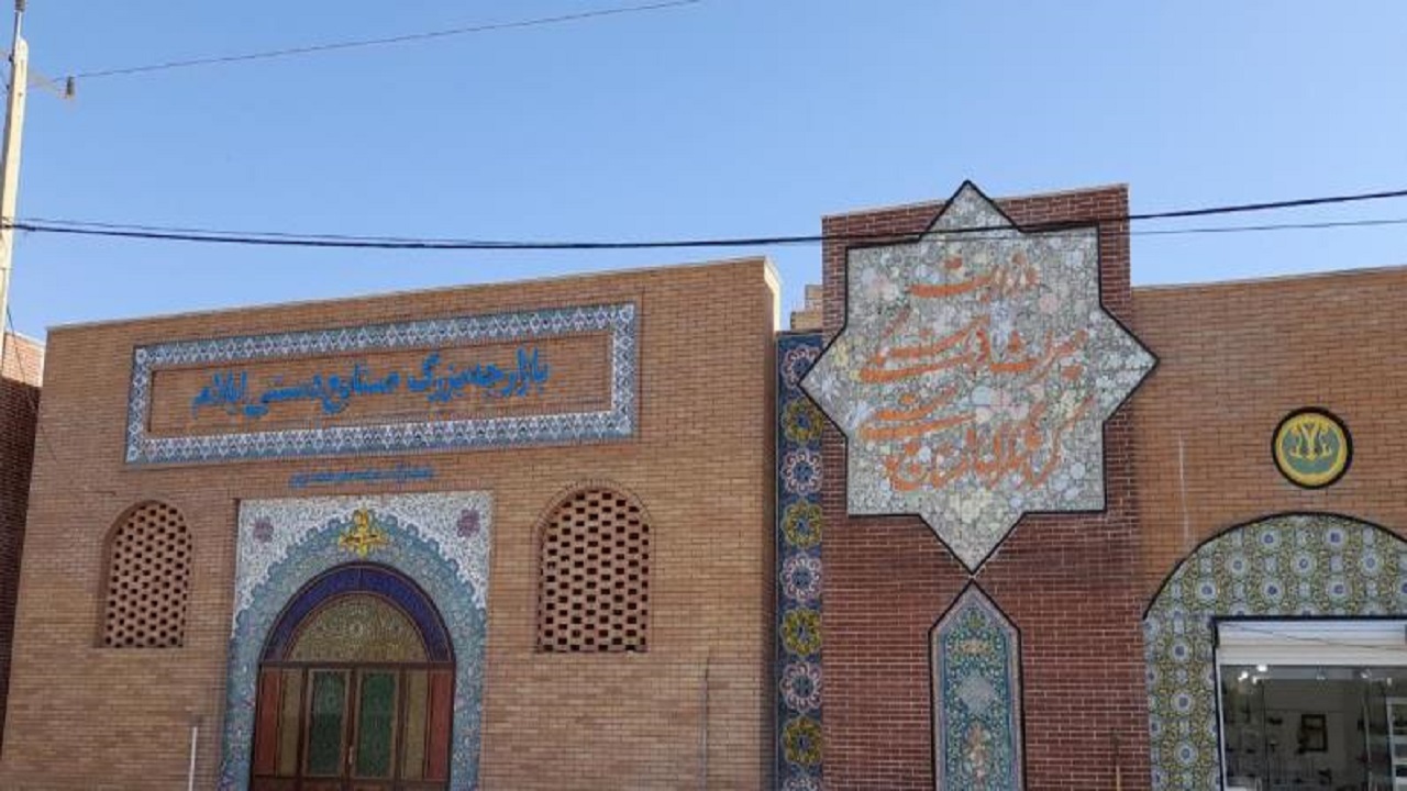 اتمام عملیات نمای سنتی بازارچه صنایع دستی ایلام