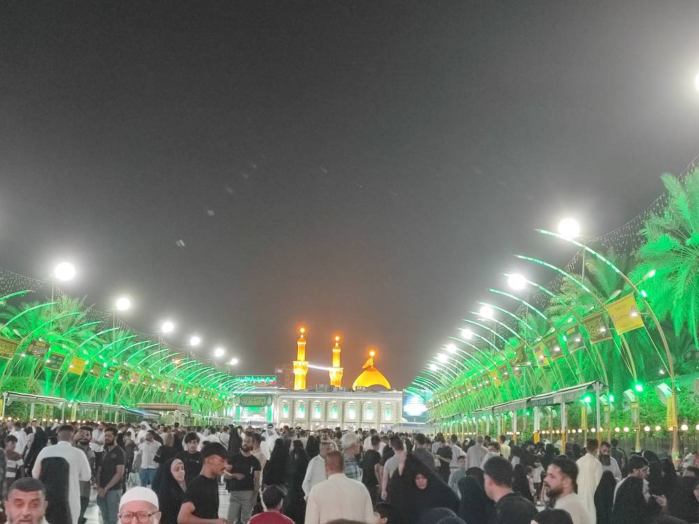 بین الحرمین بین الحرمین