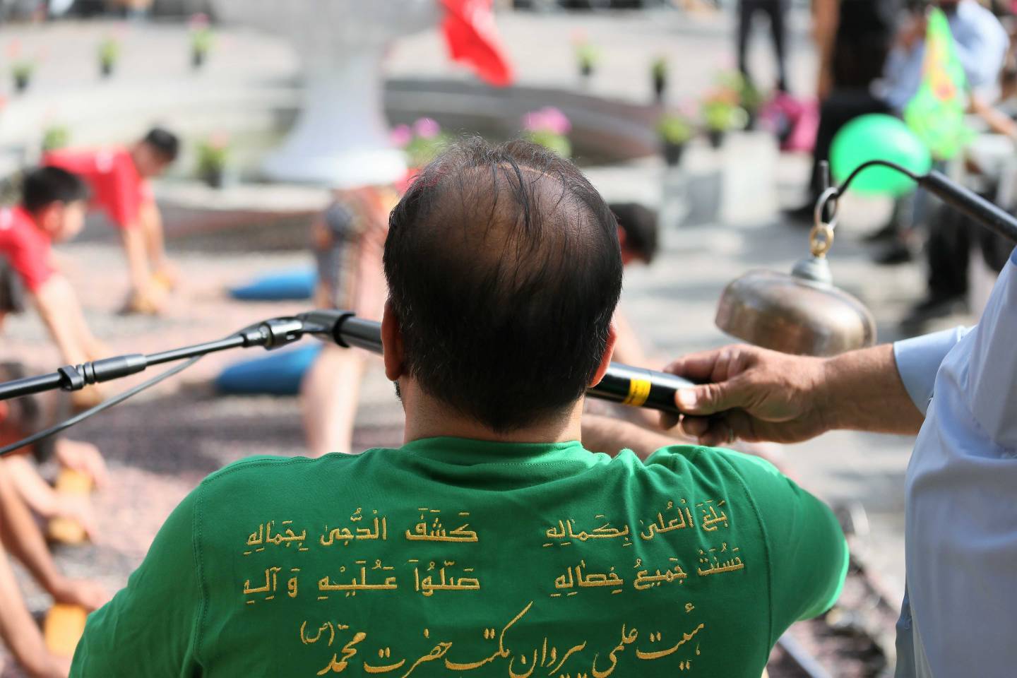 گرامیداشت عید غدیر در تهران