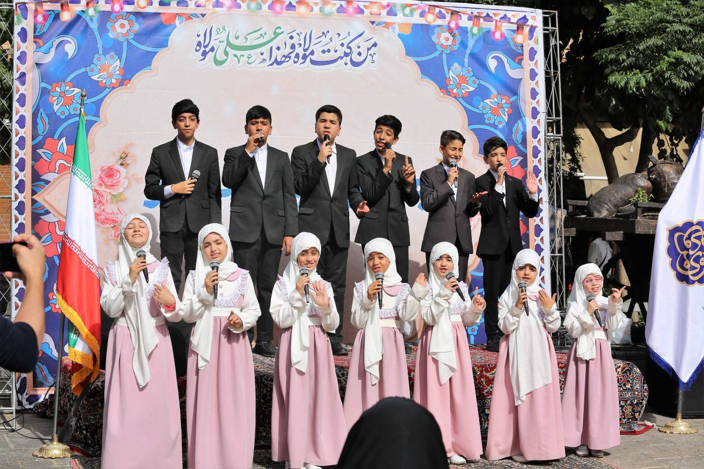 جشن عید غدیر در بازار بزرگ