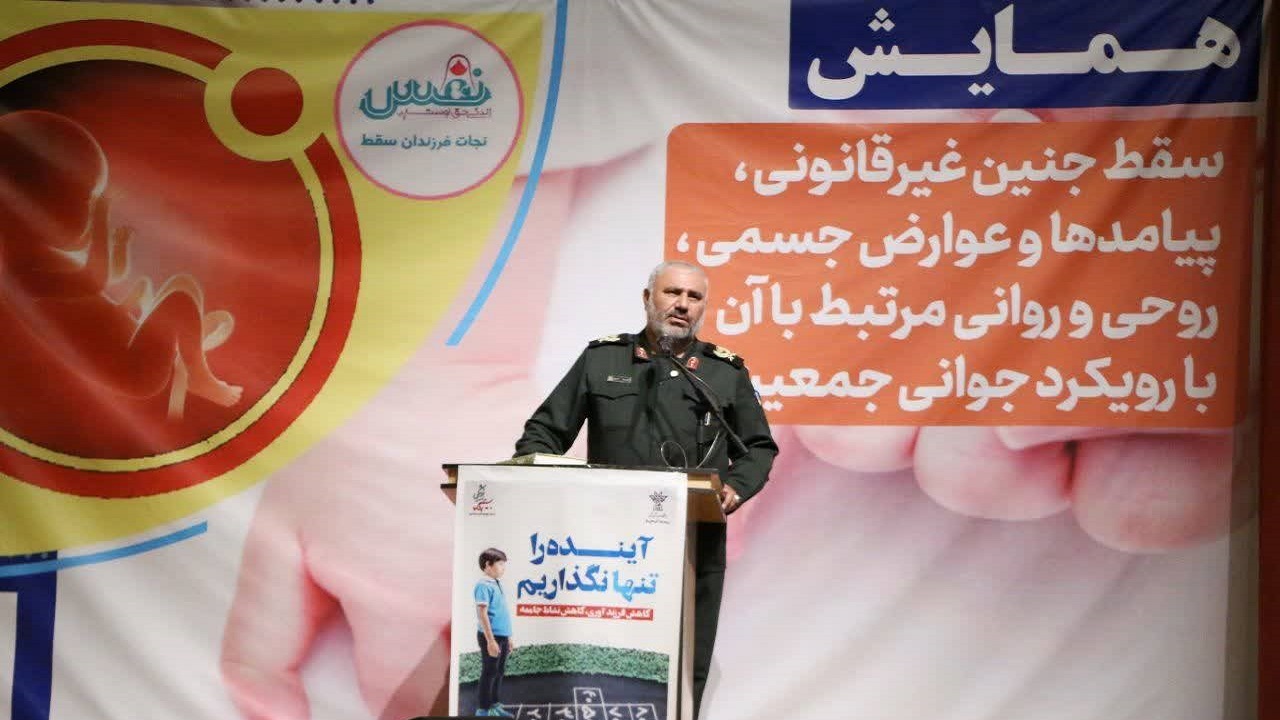 بزرگ‌ترین مؤلفه قدرت هر کشوری مسئله نیروی انسانی و جمعیت جوان است