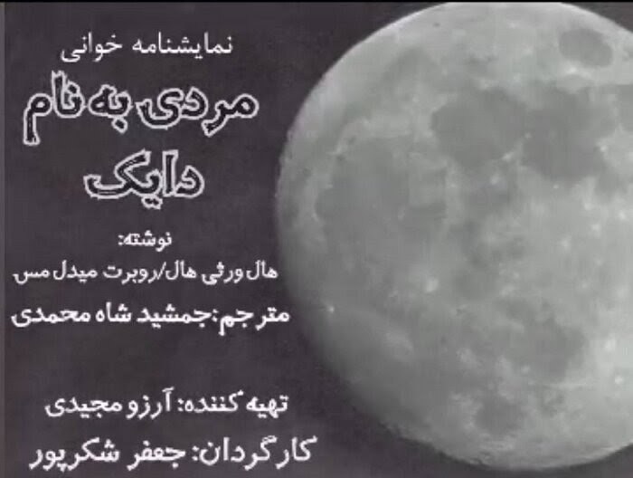 تئاتر