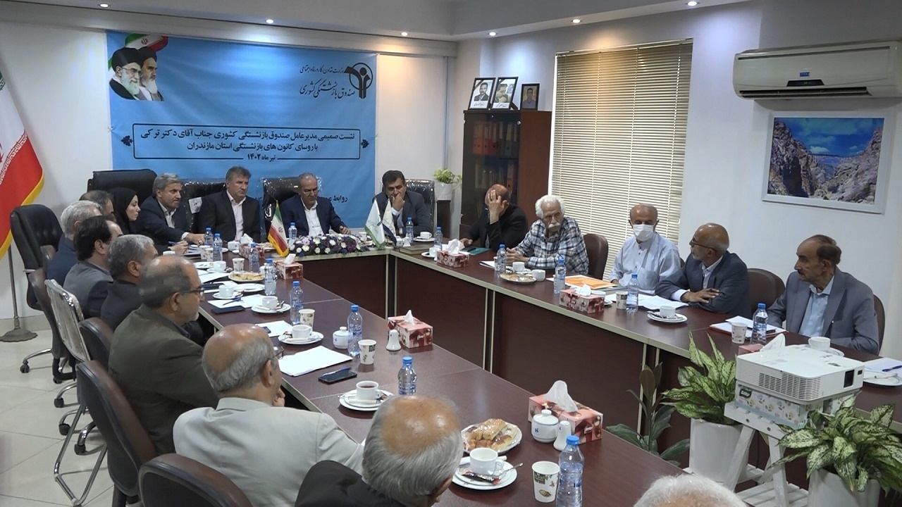 تعیین تکلیف مناسب سازی حقوق بازنشستگان تا پایان تیر  ماه