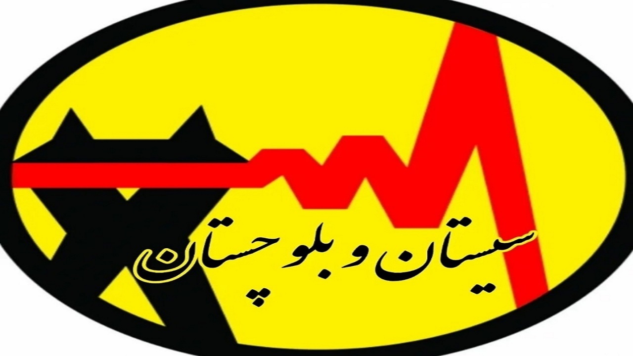آماده باش شرکت توزیع برق سیستان و بلوچستان جهت تامین برق پایدار کنکور سراسری