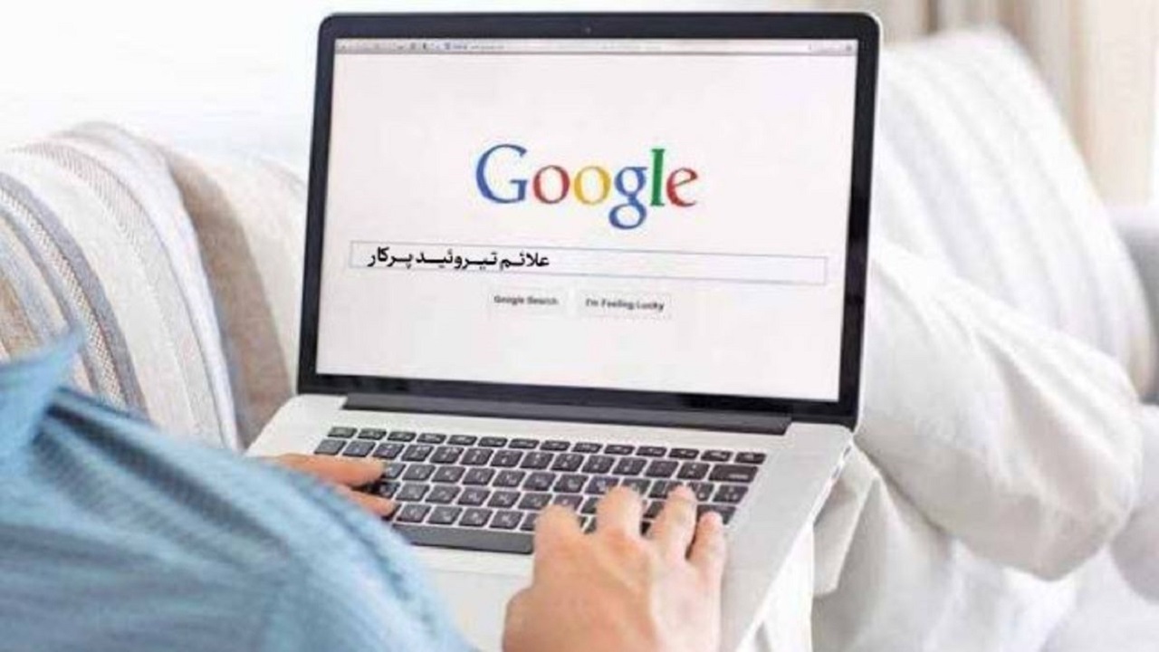 نسخه‌پیچی به روش دکتر گوگل