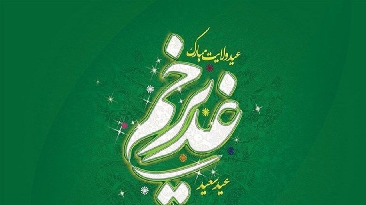 برگزاری راهپیمایی و اجتماع غدیریون در تبریز