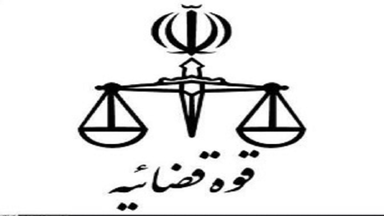 صدور یک میلیون و ۷۰۰ هزار ابلاغیه الکترونیکی در لرستان