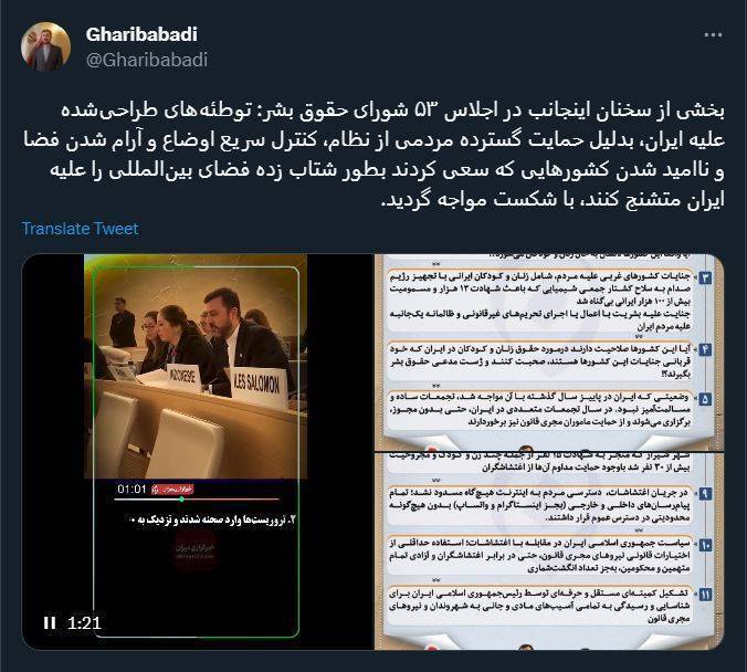 توطئه&zwnj;های طراحی&zwnj;شده علیه ایران با شکست مواجه شد