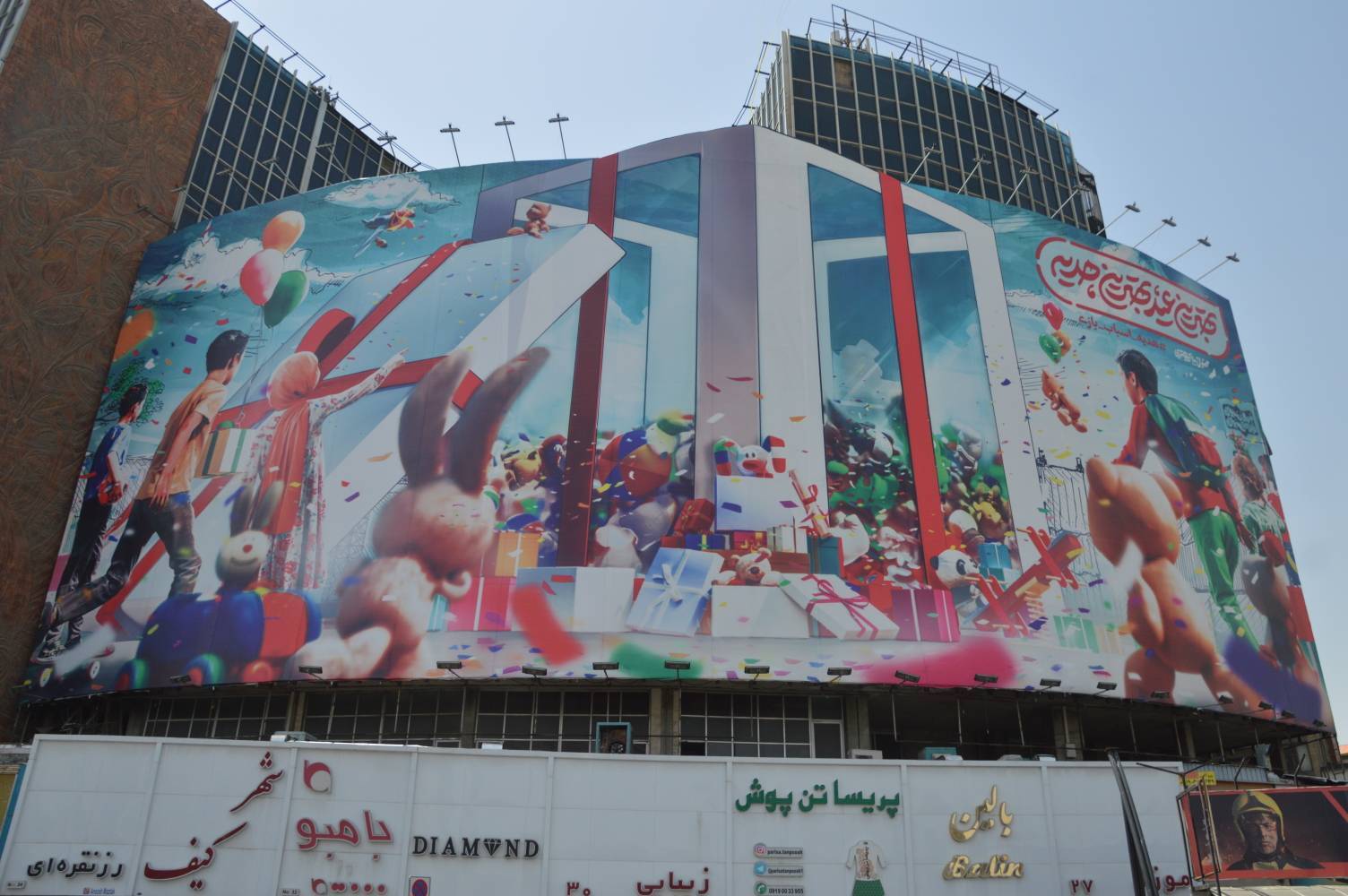 حال و هوای شهر تهران
