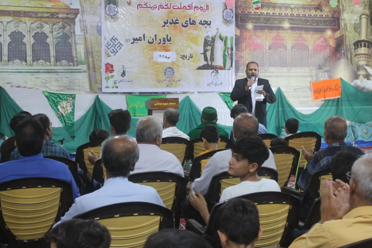 حضور مردم ولایتمدار شهر کاکی در جشن عید غدیر
