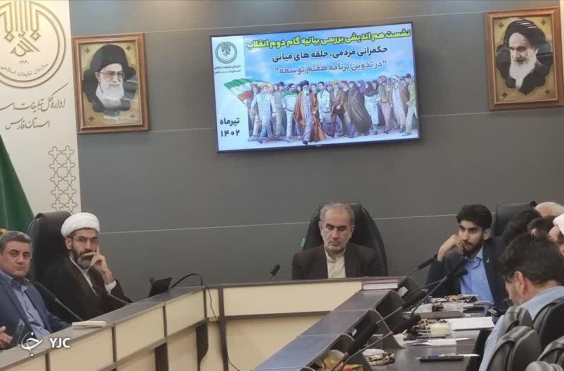 توجه به نقش مردم در حکمرانی دینی از مهم‌ترین مسائل راهگشای کشور است