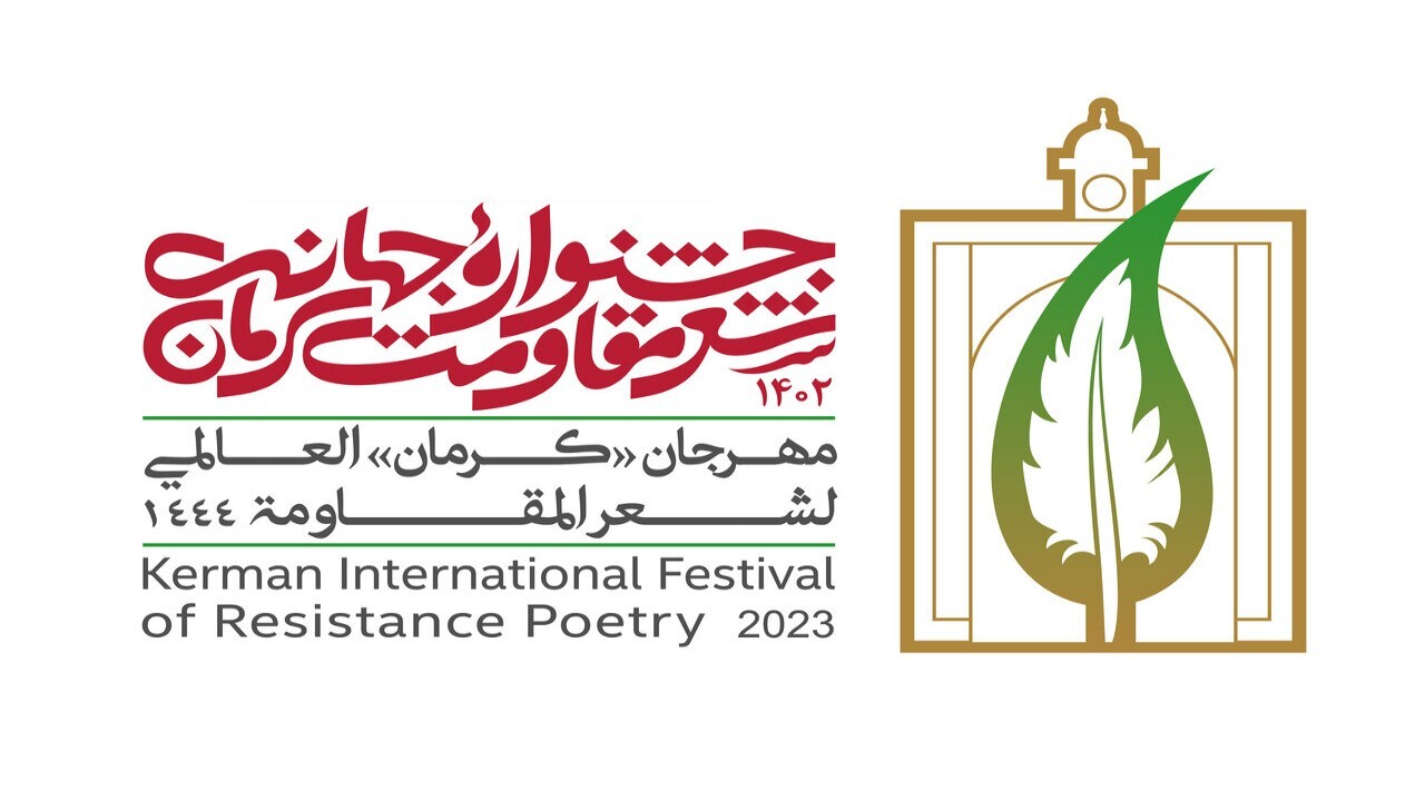 حضور افغانستانی ها در جشنواره شعر مقاومت + فیلم